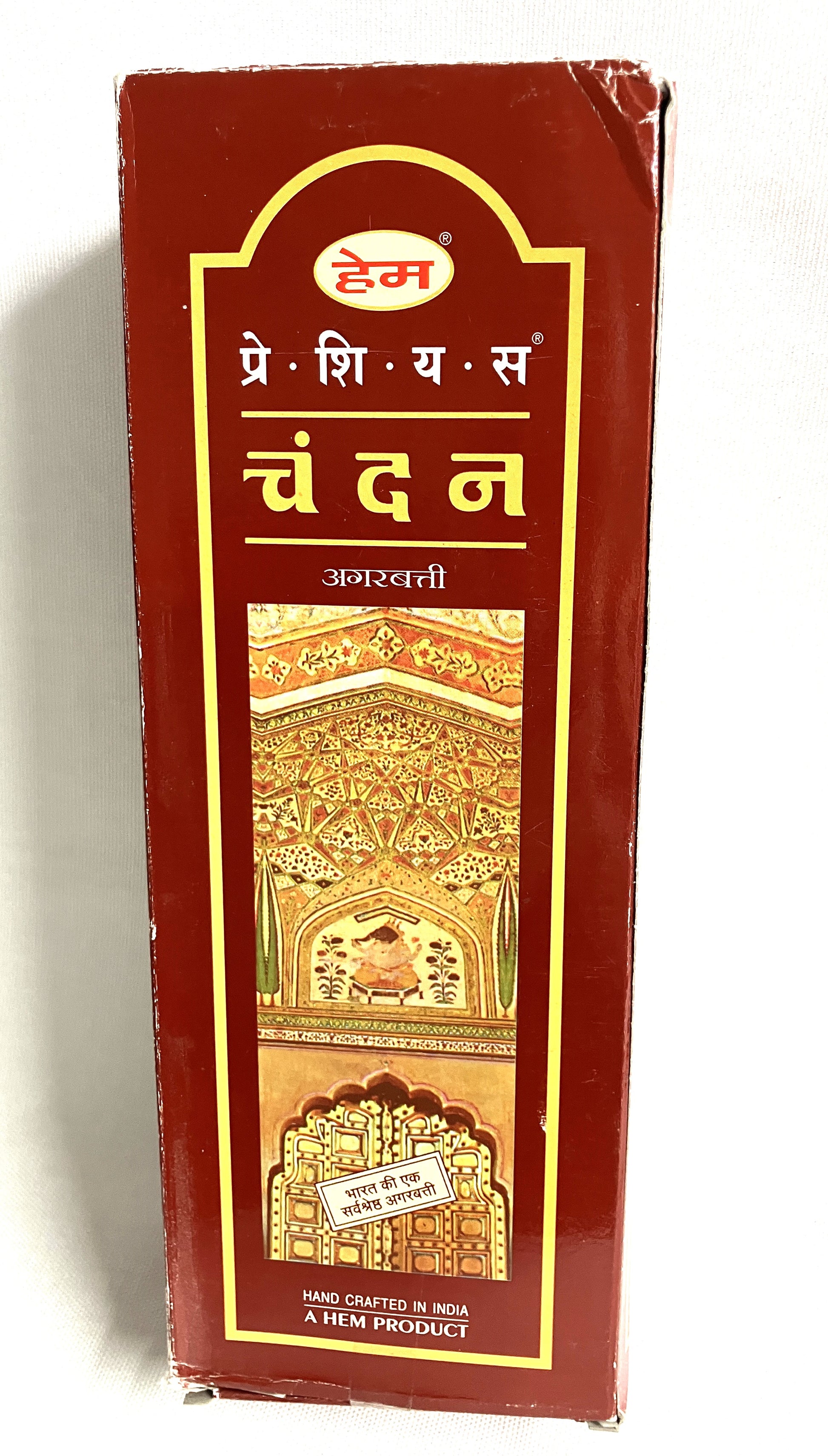 Hem Chandan incense packaging with decorative design on a white background